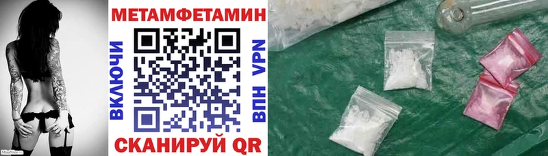 АМФ Розовый  Дмитровск 