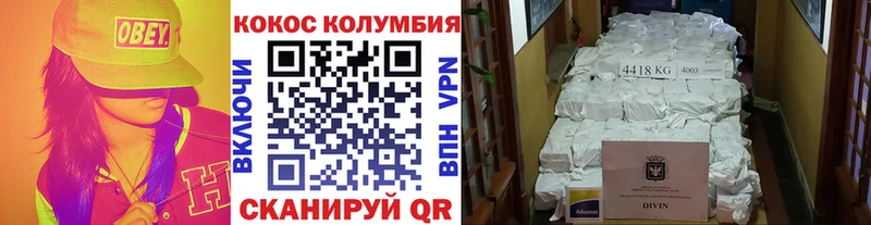 КОКАИН FishScale  где найти наркотики  Дмитровск 