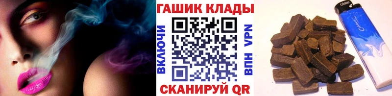 Гашиш гашик  Дмитровск 