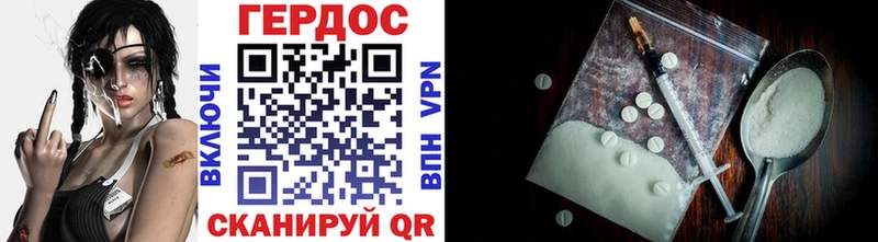 мориарти состав блэк спрут как зайти Дмитровск Героин гречка