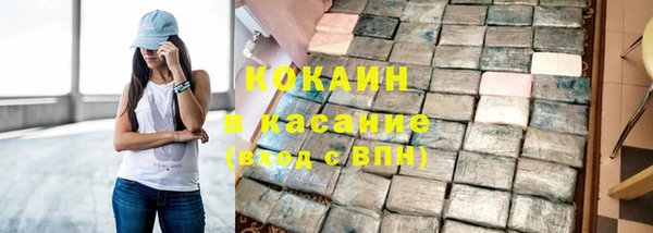 COCAINE Абдулино