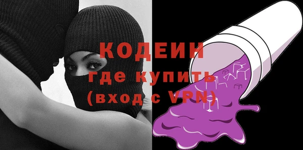 Альфа ПВП Абаза