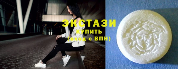Альфа ПВП Абаза