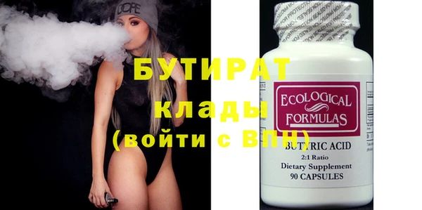 Альфа ПВП Абаза