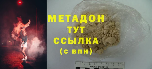 COCAINE Абдулино
