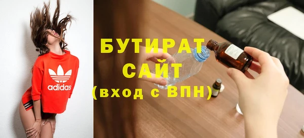Альфа ПВП Абаза