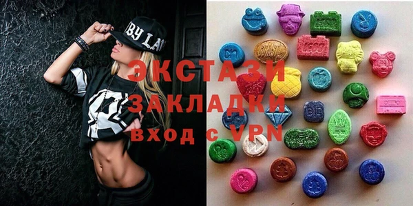 Альфа ПВП Абаза
