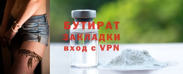 первитин Приозерск