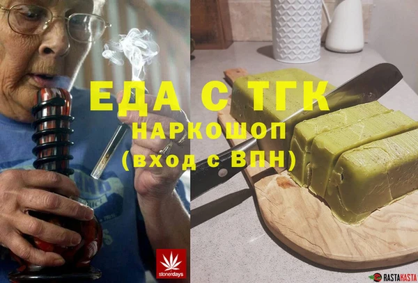 COCAINE Абдулино