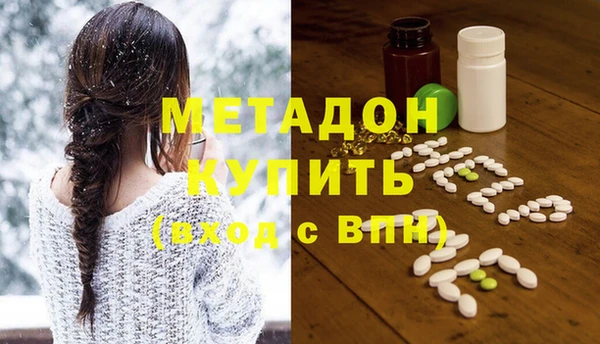 COCAINE Абдулино