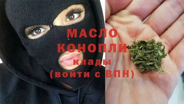 Альфа ПВП Абаза