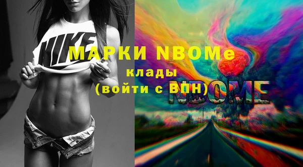 Альфа ПВП Абаза