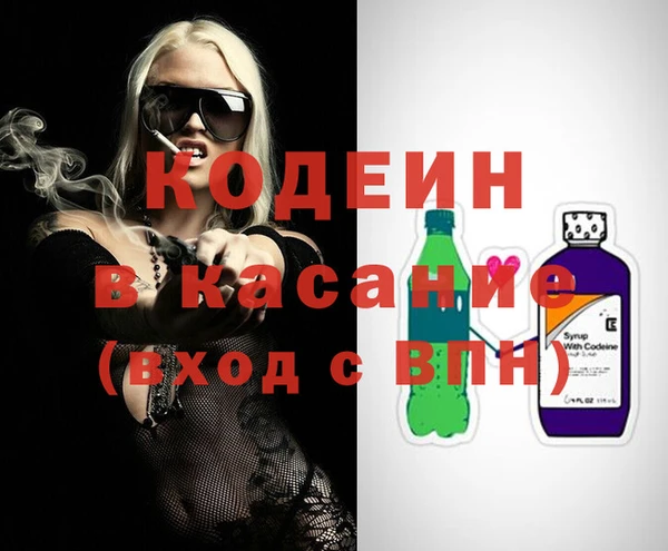 COCAINE Абдулино
