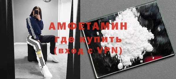таблы Гвардейск
