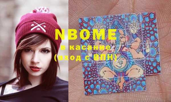 spice Абинск