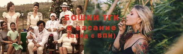 spice Абинск