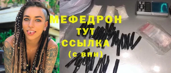 COCAINE Абдулино