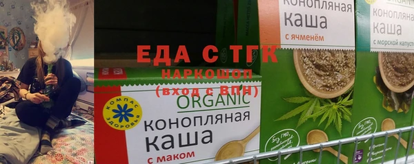 COCAINE Абдулино