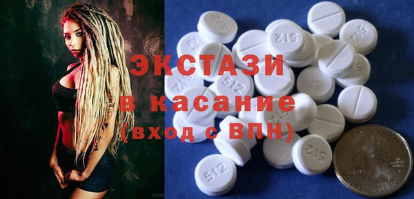 COCAINE Абдулино