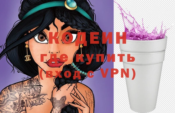 Альфа ПВП Абаза