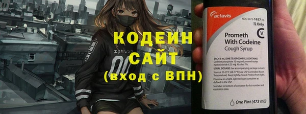 COCAINE Абдулино