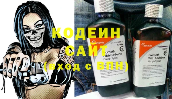 COCAINE Абдулино