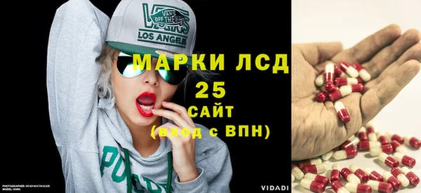 Альфа ПВП Абаза