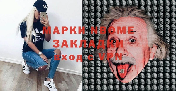 марихуана Гатчина