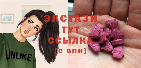 spice Абинск
