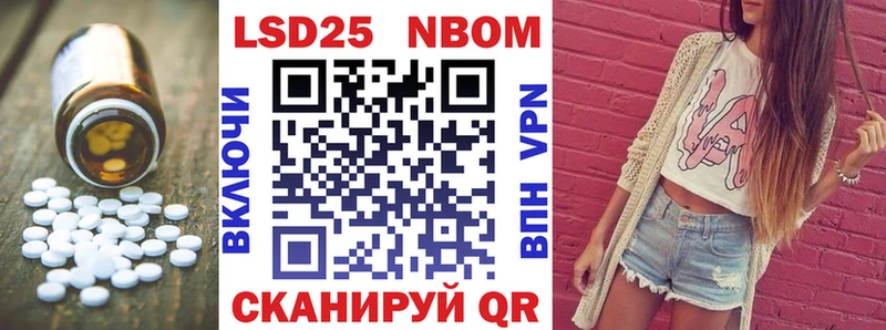 LSD-25 экстази кислота  Дмитровск 