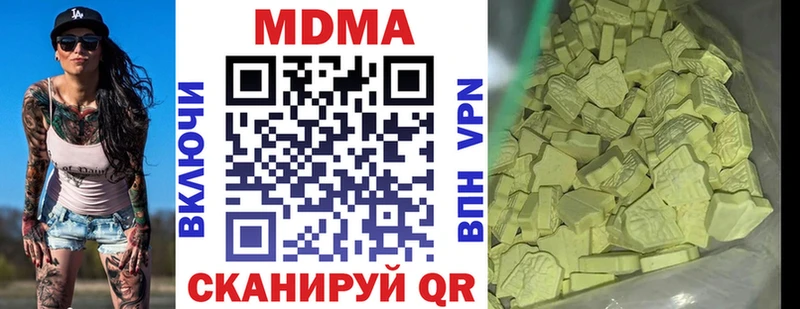 MDMA crystal Дмитровск