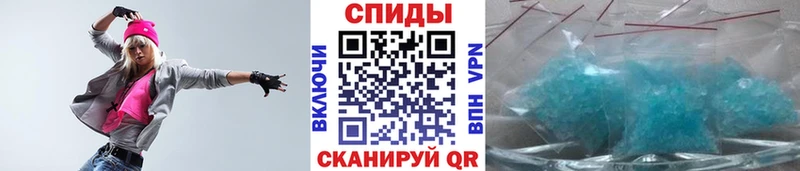МЕТАМФЕТАМИН винт  нарко площадка как зайти  Дмитровск  хочу  