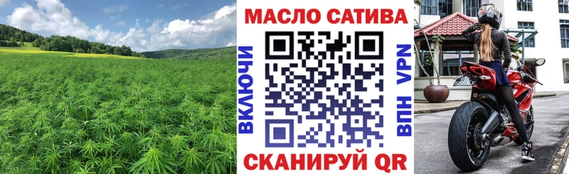 Дистиллят ТГК Wax  Дмитровск 