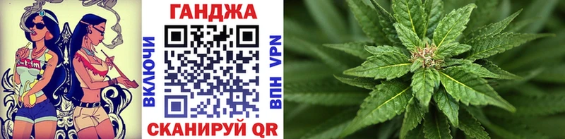 KRAKEN как войти  Дмитровск  Бошки марихуана план 